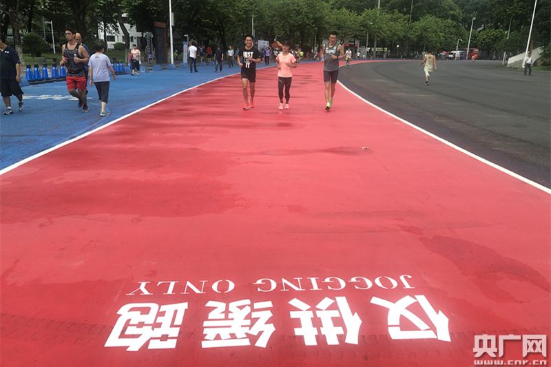 全国首条大型体育场外围塑胶跑道在广州竣工(图2)